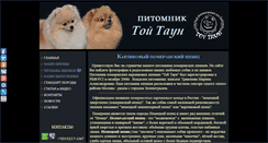 Desktop Screenshot of pomeranian.su